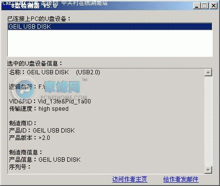 点此在新窗口浏览图片