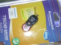 为奥运加油&联想纪念版U盘不到200元