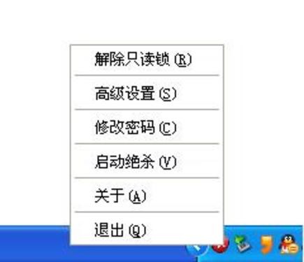 永不中毒的杀毒U盘 mdash;慧炬UPC之防毒绝杀U盘