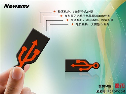 手枪/金砖/光晕棒 六款新奇产品曝光