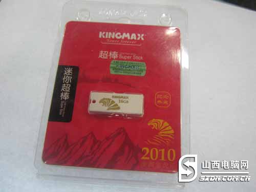 Kingmax虎年纪念版U盘